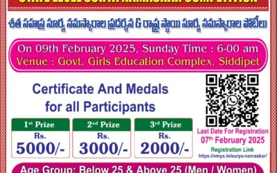 Shatha Sahasra Surya Namaskar & State Level Surya Namaskar Competition 2025