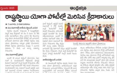 Telangana State Yoga Championship
